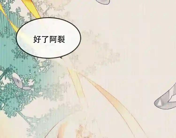 第85话 折磨 第56页