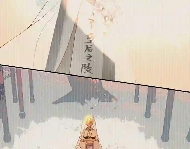 第85话 折磨 第57页