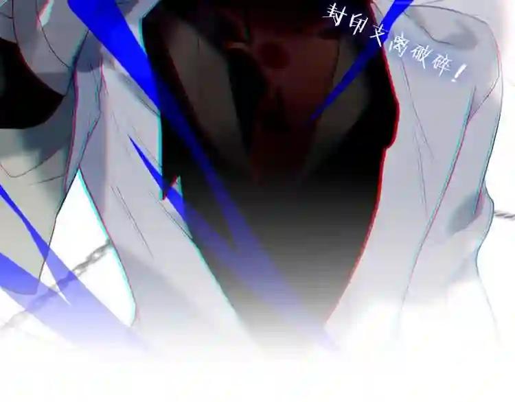 第85话 折磨 第69页