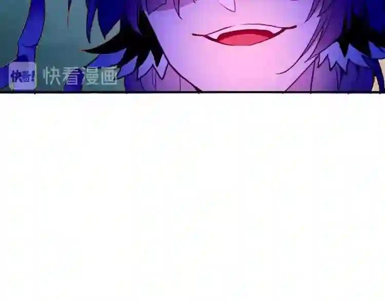 第85话 折磨 第77页