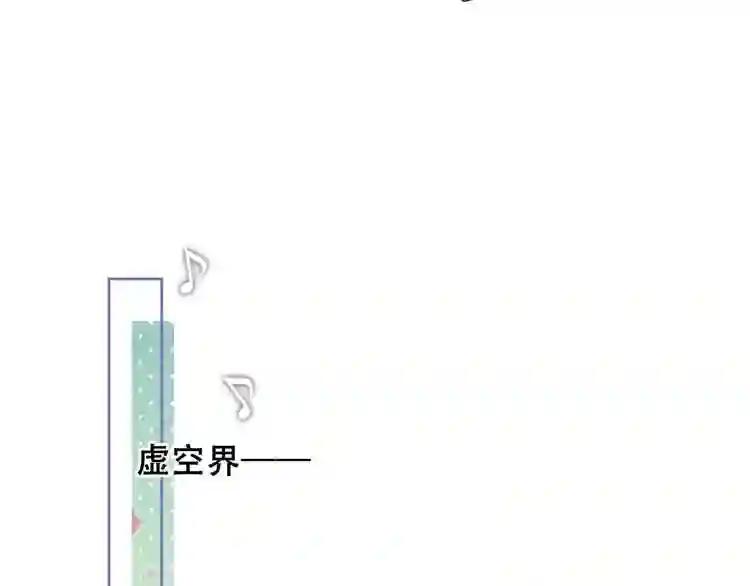 第85话 折磨 第100页