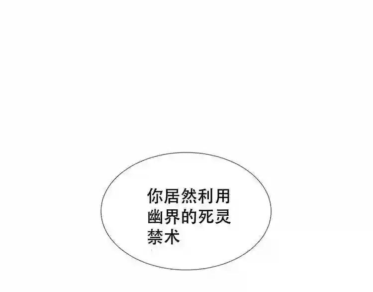 第139话 臣服 第1页