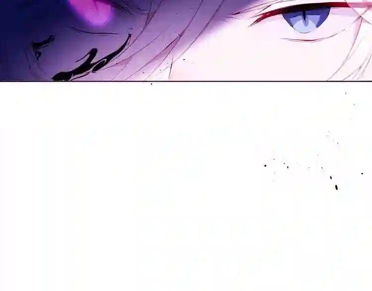 第139话 臣服 第8页