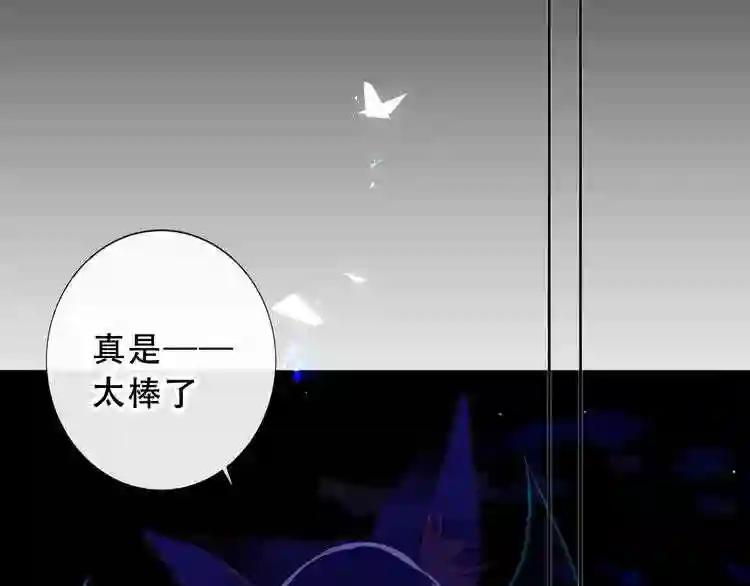 第139话 臣服 第22页