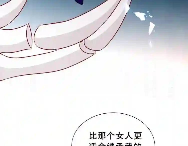 第139话 臣服 第28页