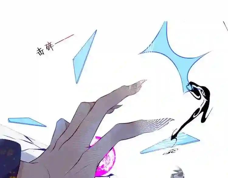 第139话 臣服 第33页