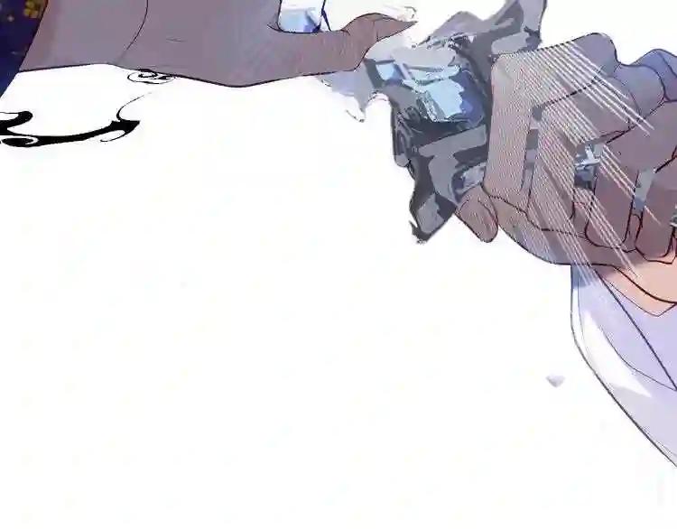 第139话 臣服 第34页