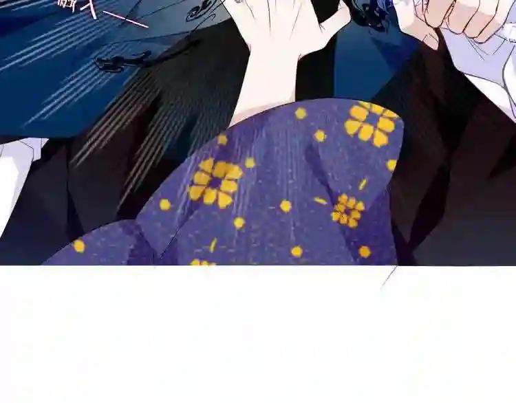 第139话 臣服 第37页