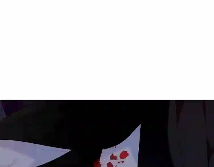 第139话 臣服 第39页