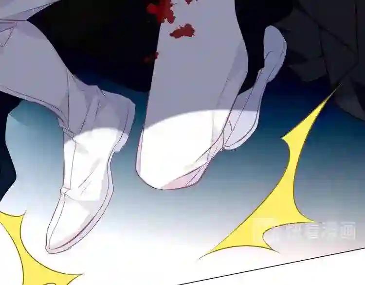 第139话 臣服 第40页