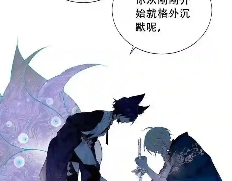 第139话 臣服 第42页