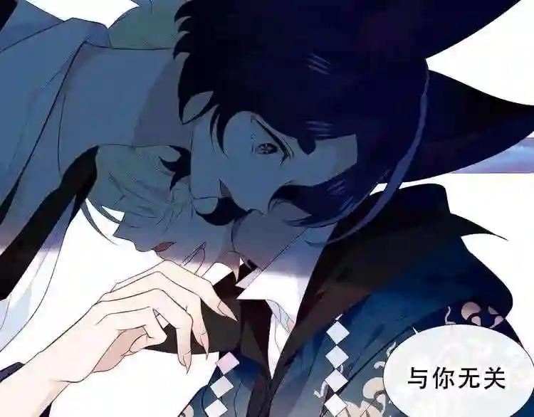 第139话 臣服 第44页