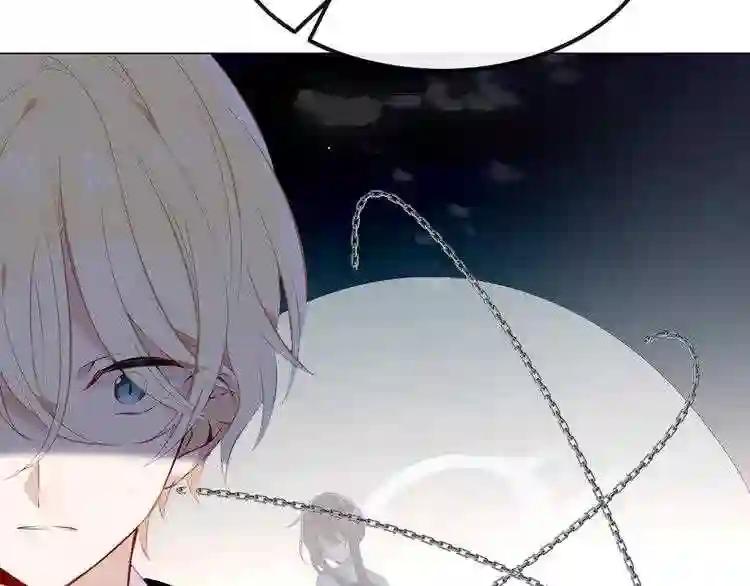 第139话 臣服 第48页