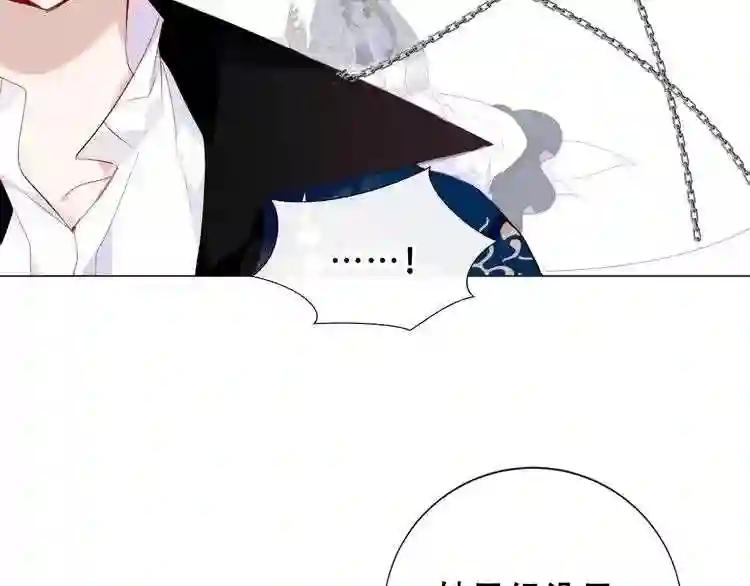 第139话 臣服 第49页