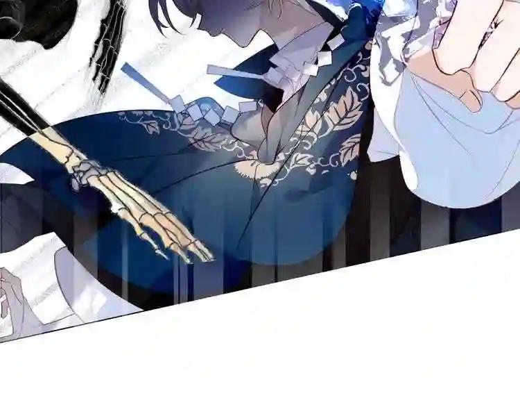 第139话 臣服 第61页