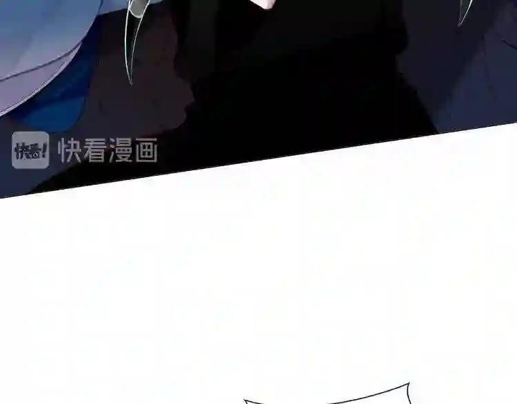 第139话 臣服 第68页