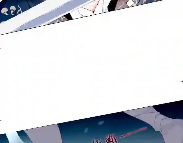 第139话 臣服 第70页