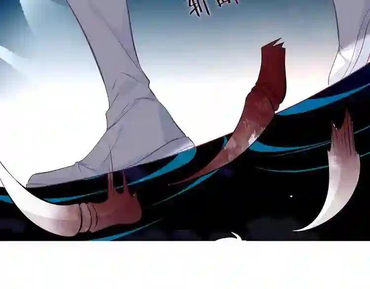 第139话 臣服 第71页