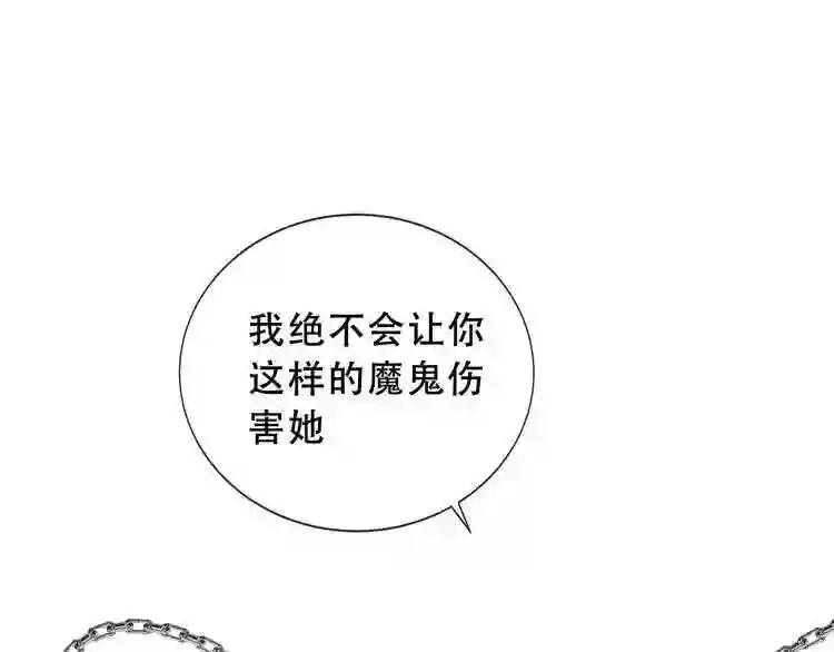 第139话 臣服 第72页