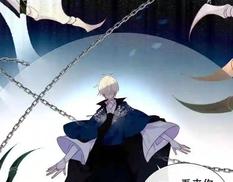 第139话 臣服 第85页