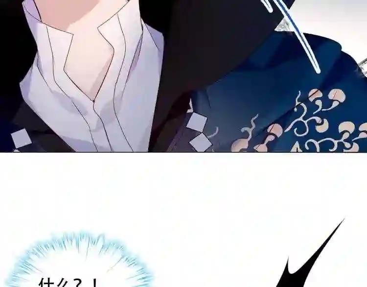 第139话 臣服 第88页