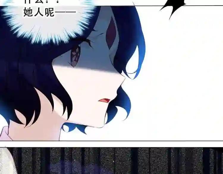 第139话 臣服 第89页