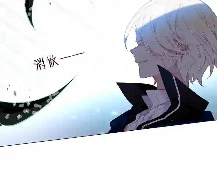 第139话 臣服 第94页