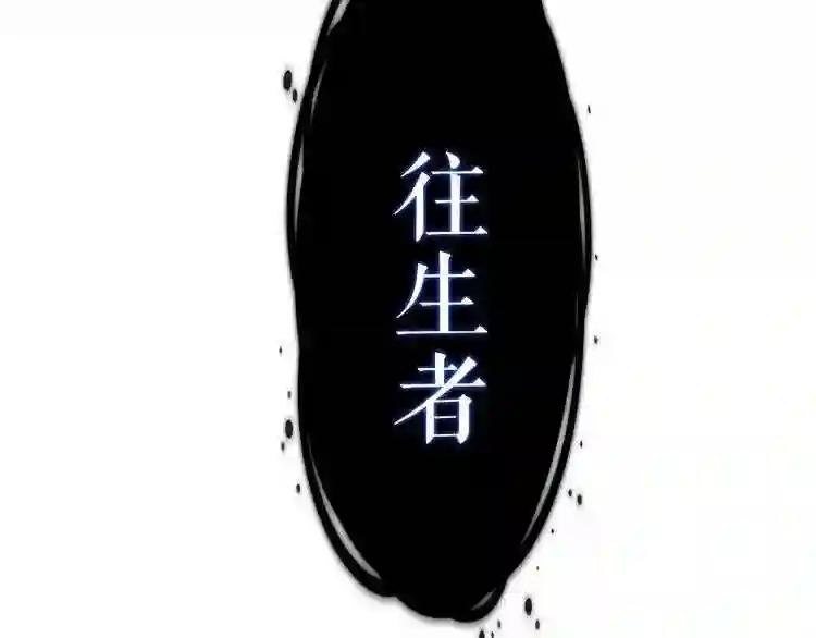 第139话 臣服 第96页
