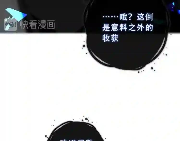 第139话 臣服 第116页