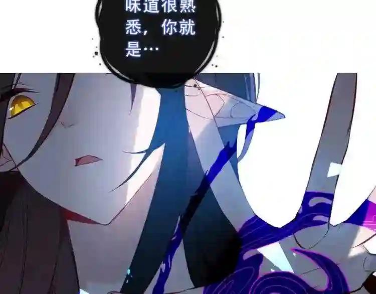 第139话 臣服 第117页