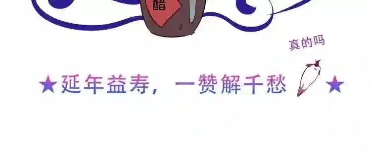 第139话 臣服 第127页