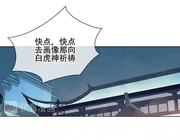第162话 破碎的无形枷锁 第1页