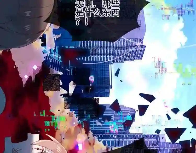 第162话 破碎的无形枷锁 第16页