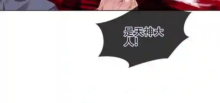 第162话 破碎的无形枷锁 第22页