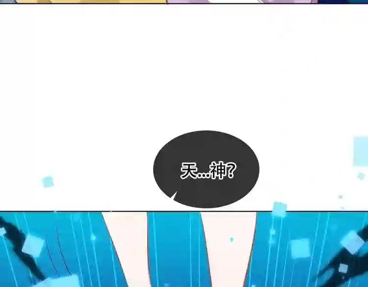 第162话 破碎的无形枷锁 第25页