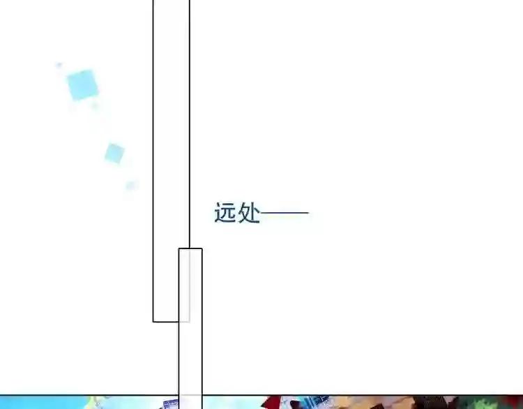 第162话 破碎的无形枷锁 第30页