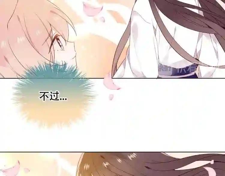 第162话 破碎的无形枷锁 第36页