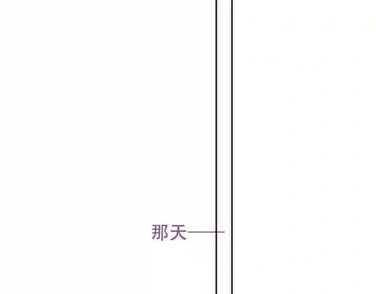 第162话 破碎的无形枷锁 第38页