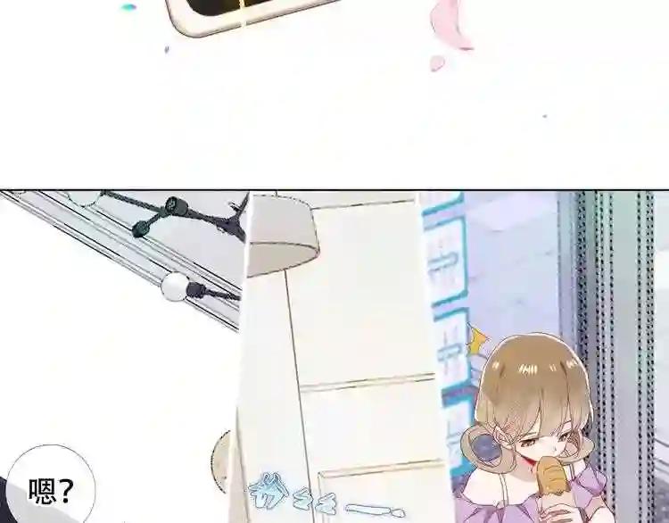 第162话 破碎的无形枷锁 第45页