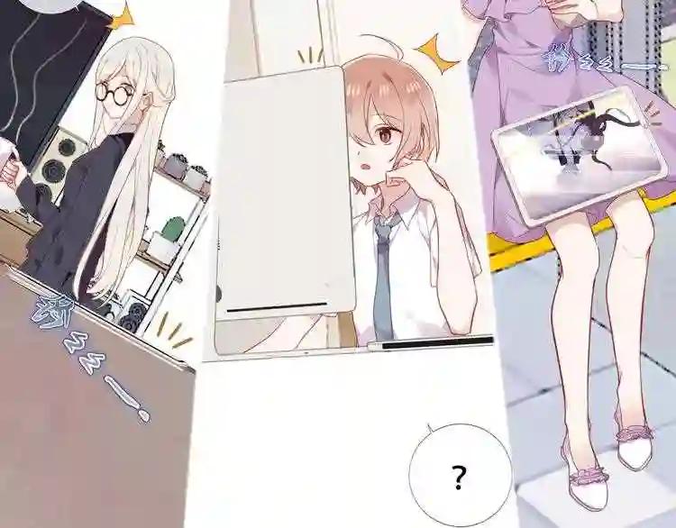 第162话 破碎的无形枷锁 第46页