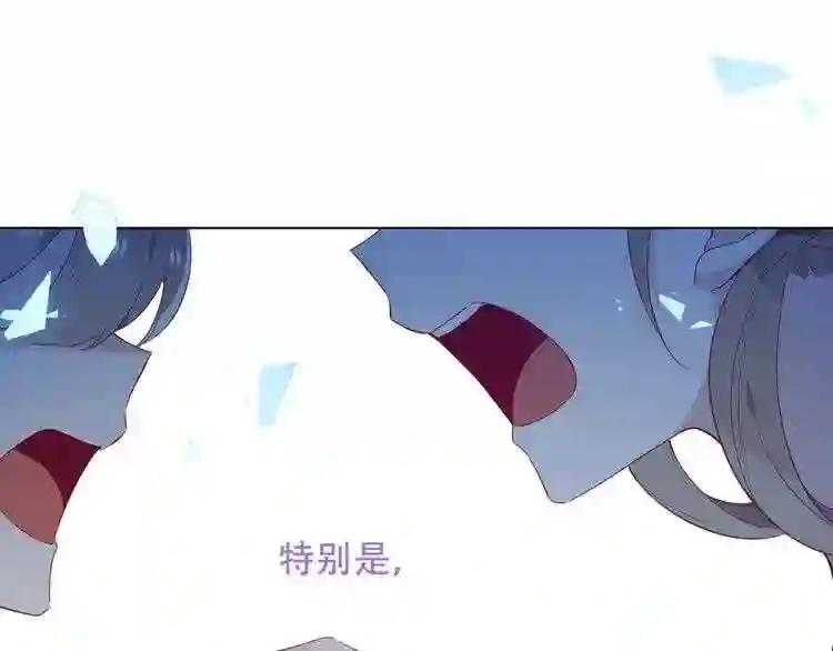 第162话 破碎的无形枷锁 第61页