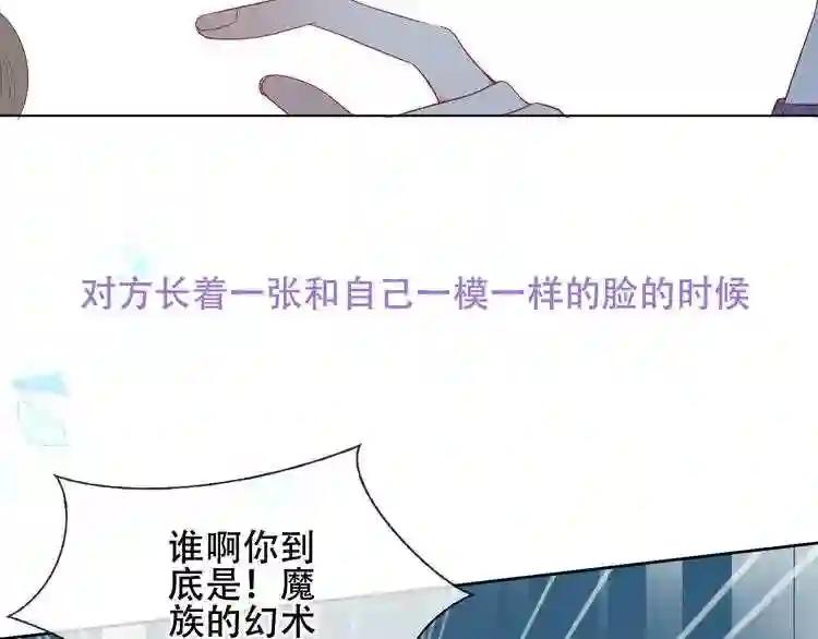 第162话 破碎的无形枷锁 第62页