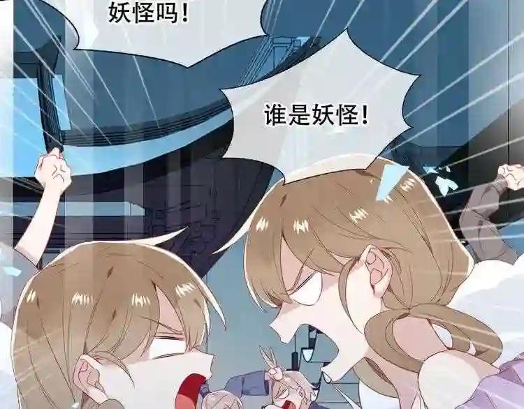 第162话 破碎的无形枷锁 第63页