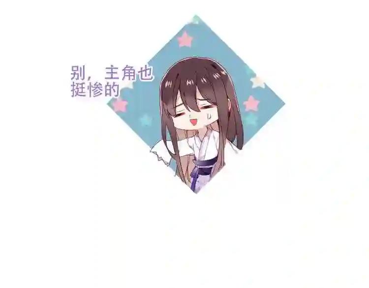 第162话 破碎的无形枷锁 第69页