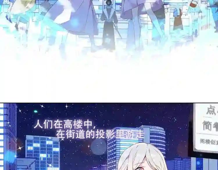 第162话 破碎的无形枷锁 第77页