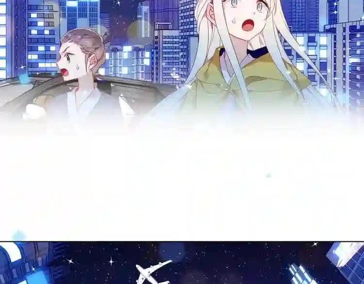 第162话 破碎的无形枷锁 第78页