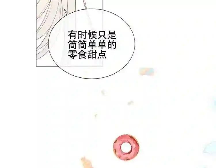 第162话 破碎的无形枷锁 第86页