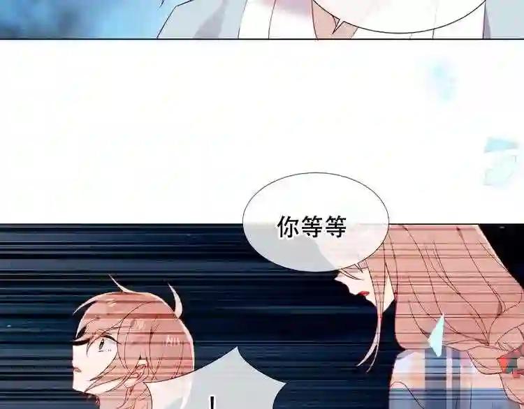 第162话 破碎的无形枷锁 第94页