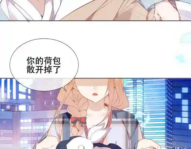 第162话 破碎的无形枷锁 第97页