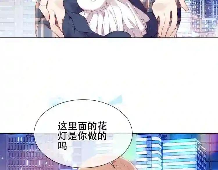 第162话 破碎的无形枷锁 第98页
